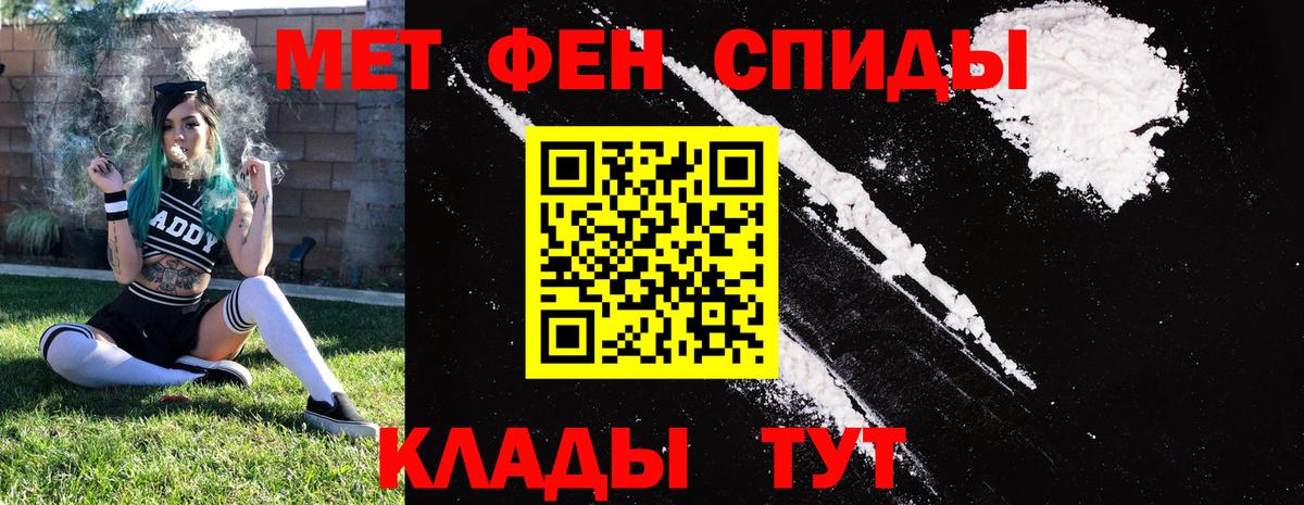 АМФЕТАМИН  АМФЕТАМИН 97%  Вход с VPN  Мыски 