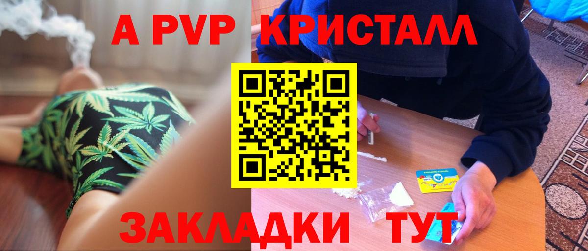 A PVP  Вход с VPN  APVP VHQ  Мыски  Alpha PVP VHQ 