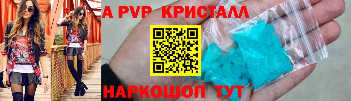 ГАШ  Каннабис  Меф МЯУ МЯУ кристаллы  Мыски  Экстази  Меф  Вход с VPN  Alpha PVP СК кристаллы  КОКАИН 