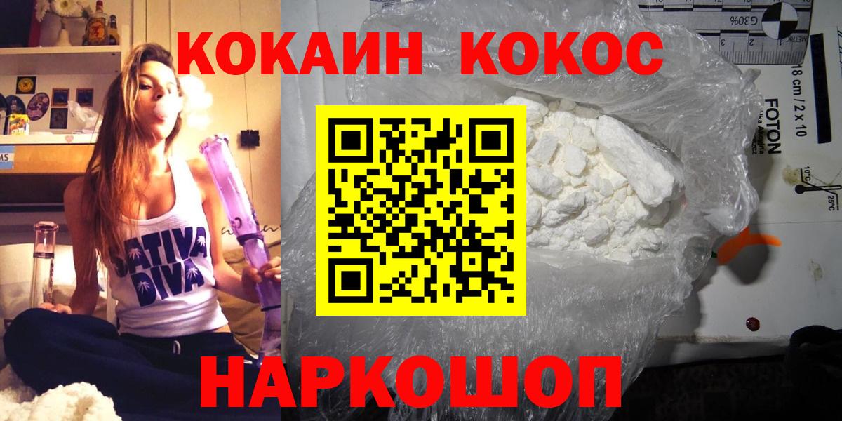 COCAIN Перу Мыски