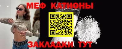 метамфетамин Кулебаки