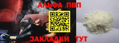 героин Кунгур