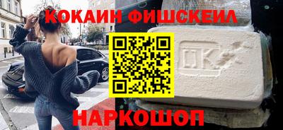 метамфетамин Кулебаки