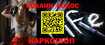 мефедрон Краснознаменск