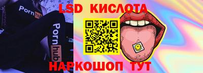 кристаллы Краснокаменск