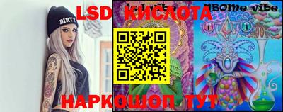 метамфетамин Кулебаки