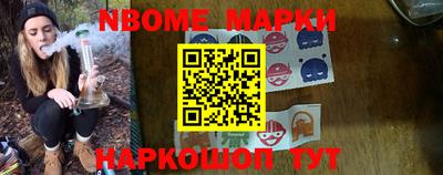 мефедрон Краснознаменск