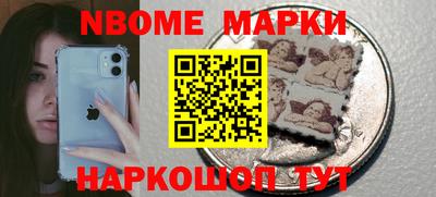метамфетамин Кулебаки