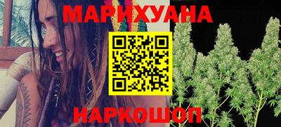 героин Кунгур