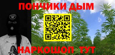 дживик Краснодар