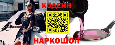 кристаллы Краснокаменск