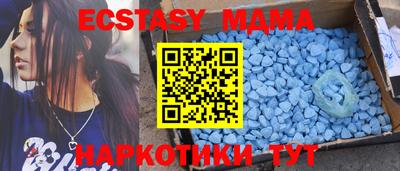 кристаллы Краснокаменск
