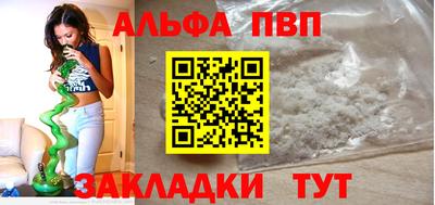метамфетамин Кулебаки
