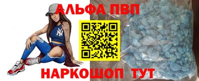 героин Кунгур