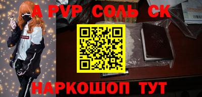 метамфетамин Кулебаки