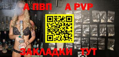 дурь Ростов-на-Дону
