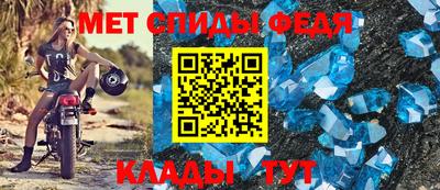 мефедрон Краснознаменск
