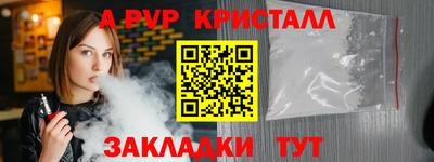 героин Кунгур