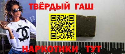 кристаллы Краснокаменск