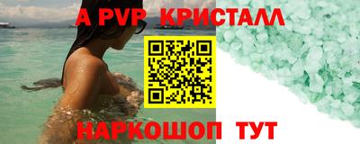 метамфетамин Кулебаки