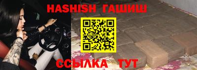 метамфетамин Кулебаки