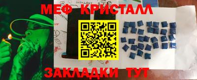 героин Кунгур