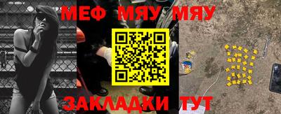 метамфетамин Кулебаки