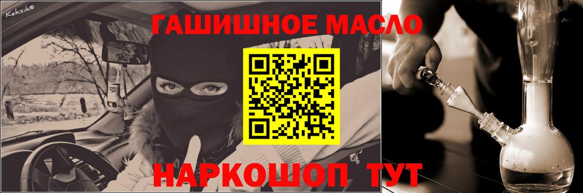 магазин    Дистиллят ТГК вейп с тгк  Вход с VPN  Мыски  Дистиллят ТГК вейп с тгк 