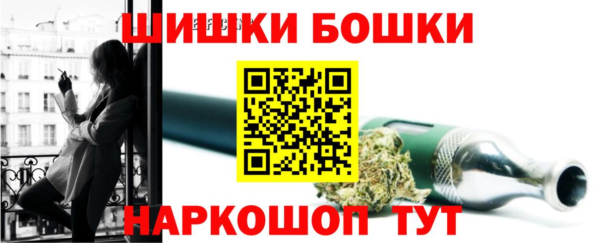 Шишки марихуана MAZAR  Бошки марихуана White Widow  Вход с VPN  Мыски  Бошки марихуана AK-47 
