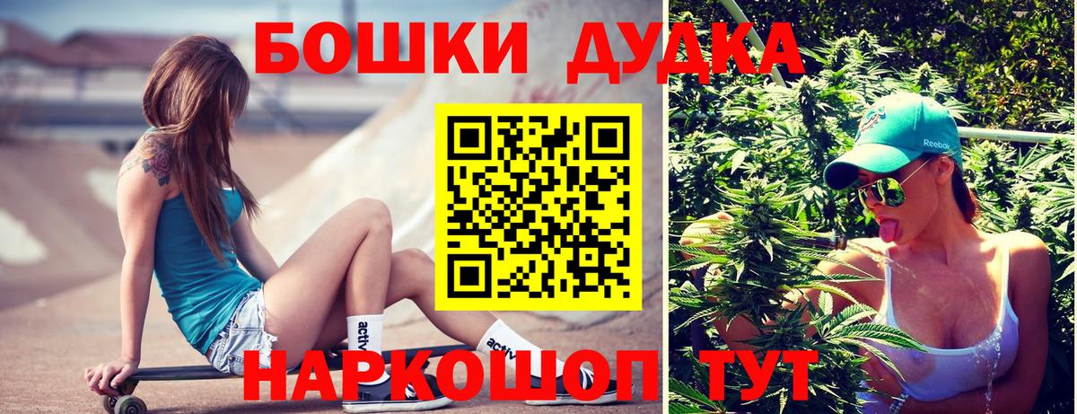 Марихуана марихуана Мыски